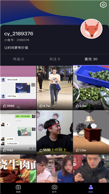 丑鱼小视频安卓