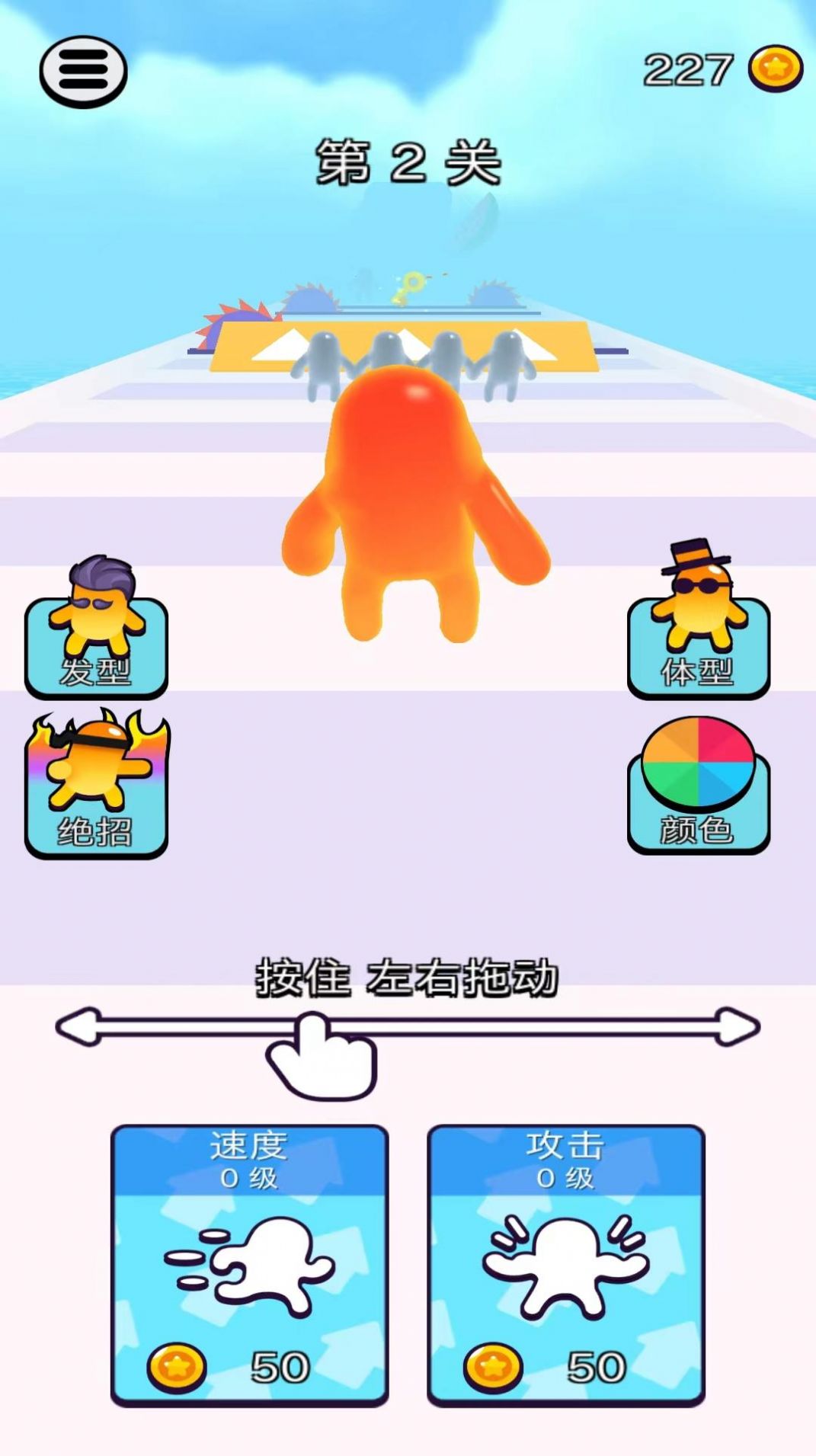 摆拳出击游戏最新安卓版