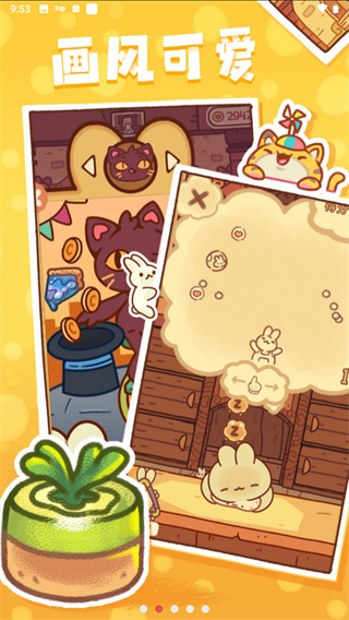 兔兔蛋糕店(无限金币版)