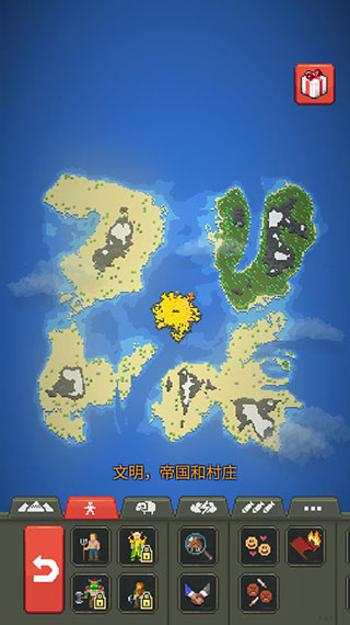 我的文明模拟器(全解锁版)