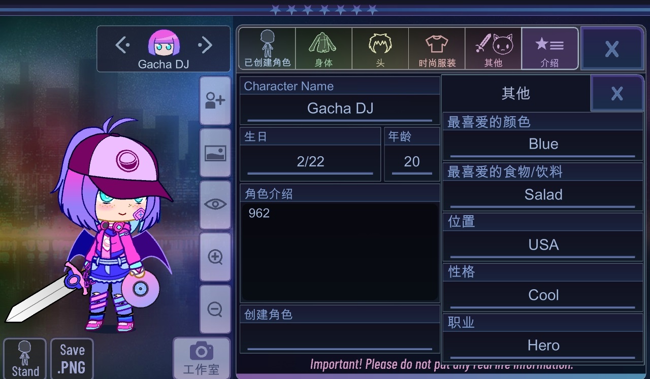 加查沙漏(中文版)