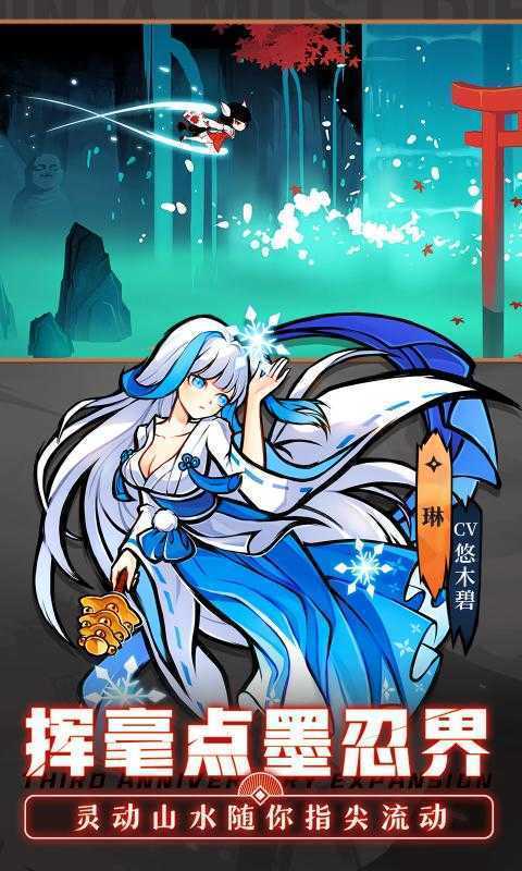 忍者必须死3无限勾玉版