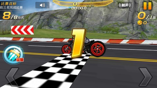 3D摩托飞车2 v1.5.7 免费版