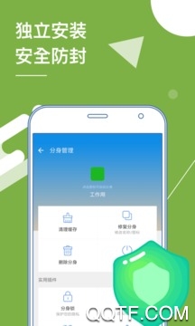 小X分身(2023最新版)