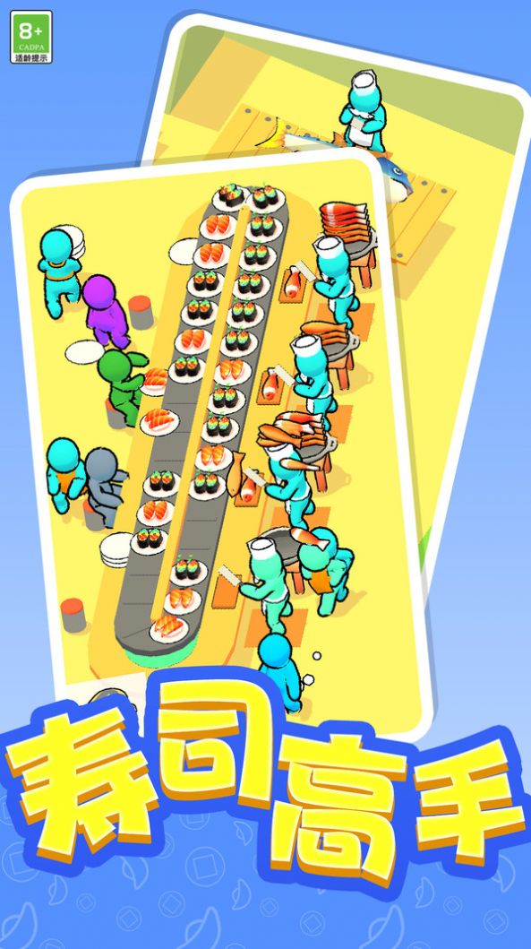 人生经营模拟器游戏最新安卓版