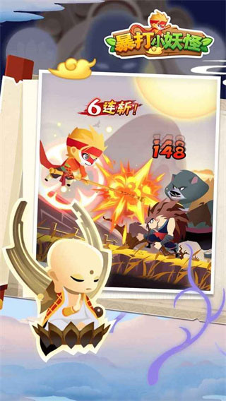 暴打小妖怪正版
