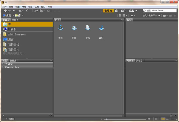Adobe Bridge