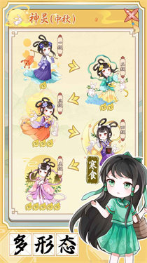 人间绘卷(官方版)