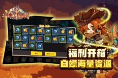 阿来丁历险记游戏