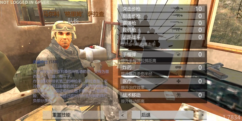 武装突袭策略汉化版 武装突袭策略汉化版