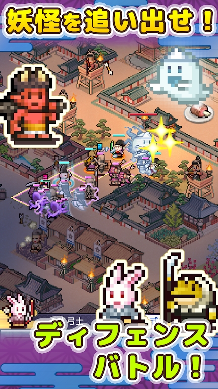 平安京物语无限资源版