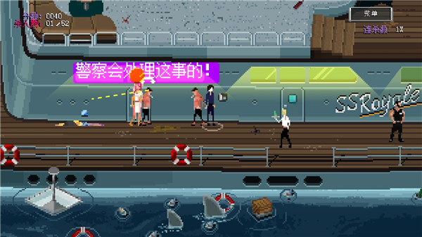 疯狂派对谋杀案go（中文版）