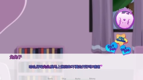 和兔兔子的一天