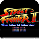 街头霸王2(街机版)