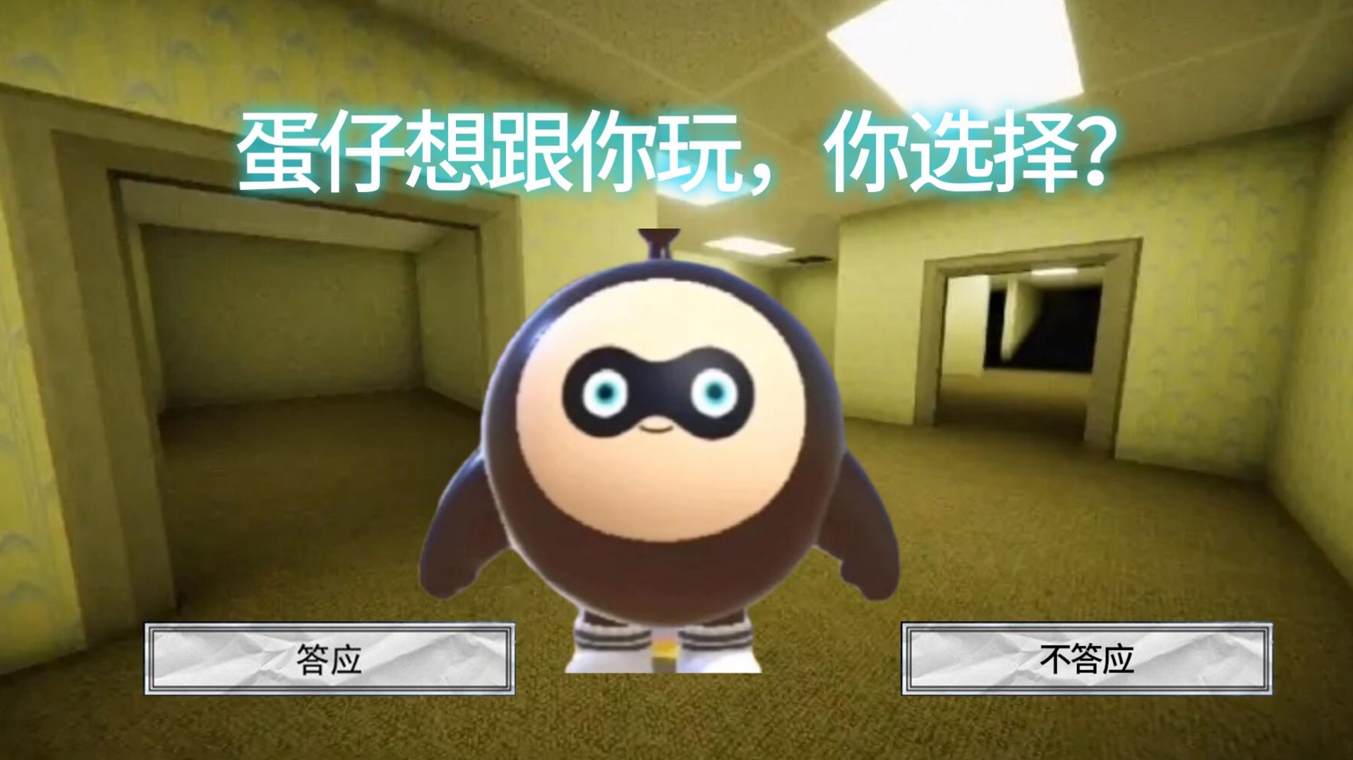 恐怖柠檬小姐正版安装