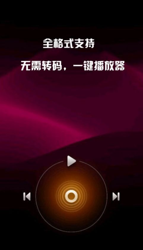 地瓜视频(官网版)