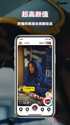 积目交友（最新版）