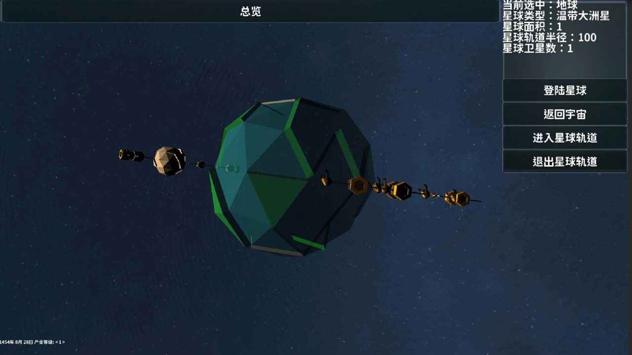 遗民（测试服）