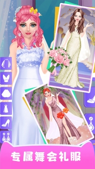 灰姑娘魔法换装游戏