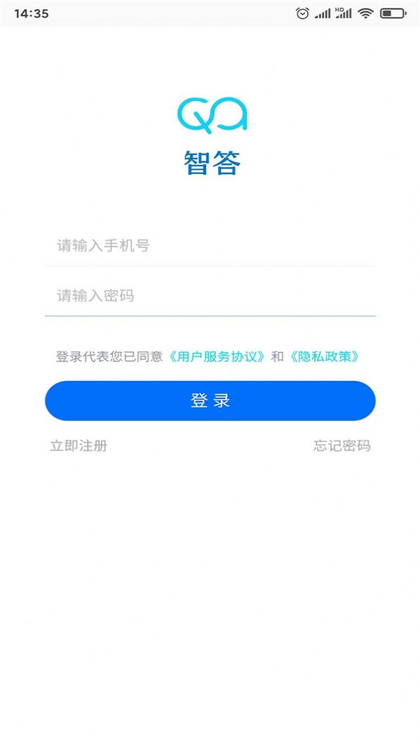 智答ai智能问答