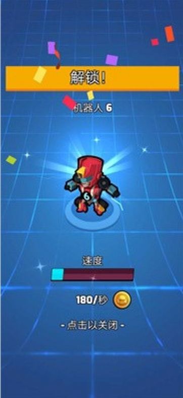合并平面机器人游戏安卓版