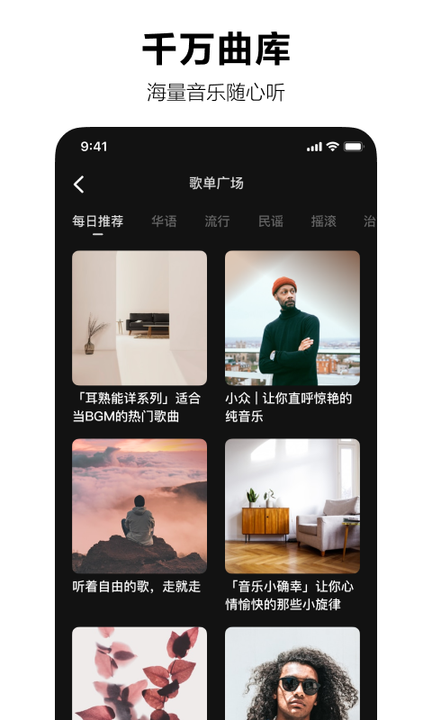 汽水音乐app最新版本