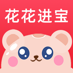 花 花进宝