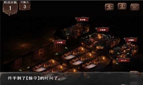 哥布林之巢安卓版