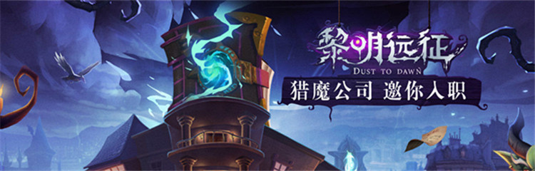 黎明远征各种版本合集