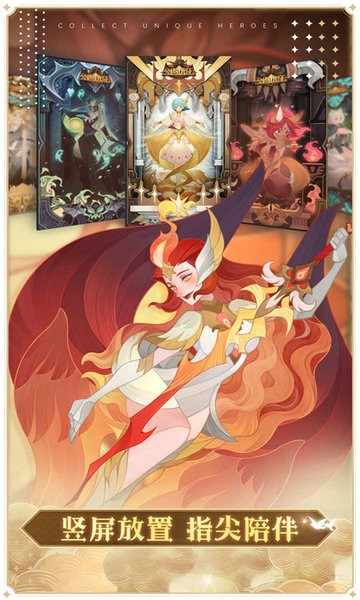 剑与远征渠道服