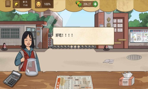 我的煎饼摊米粉店炒菜