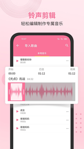 无损音乐 播放器