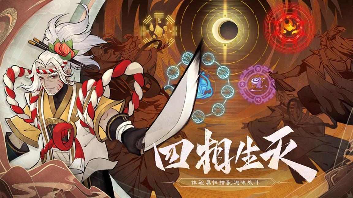 万灵山海之境最新正式版2025