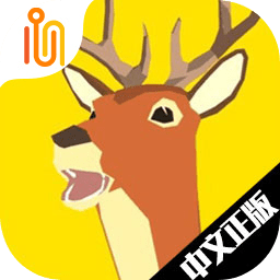 非常普通的鹿（中文版）