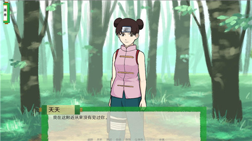 异族崛起第三章冷狐版