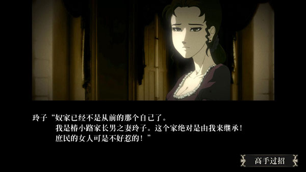 蔷薇格斗1手机版