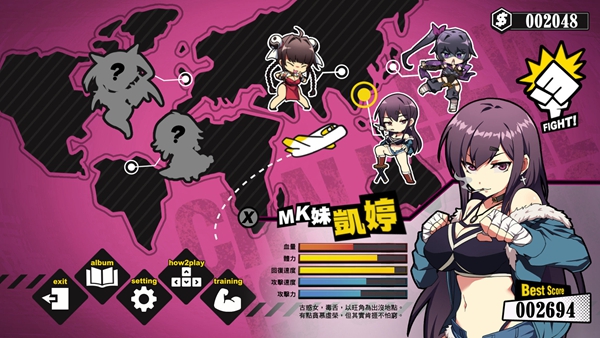 女拳主义fist游戏安卓