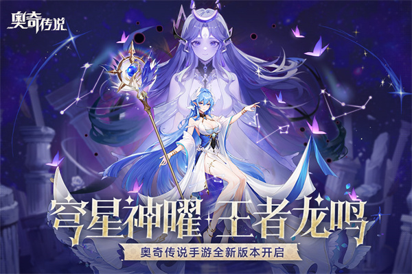 奥奇传说小米版