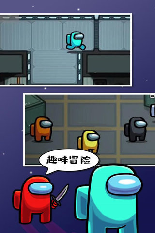 在我们之间汉化版