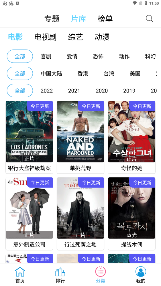 懒懒视频电视版