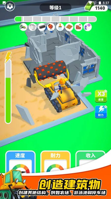 开发商大亨正版