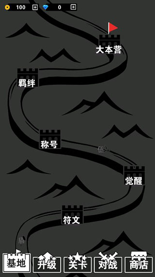 汉字攻防战(无限金币钻石版)