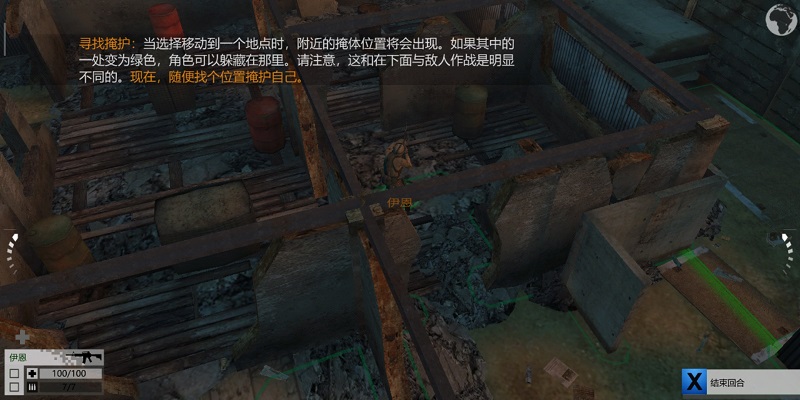 武装突袭策略汉化版 武装突袭策略汉化版