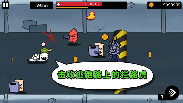 逃跑实验室(中文版)