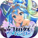 为美好的世界献上祝福(日服)