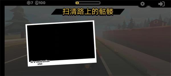 地狱骑士3(中文版)