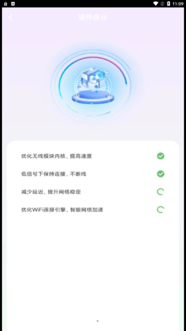 大众WiFi
