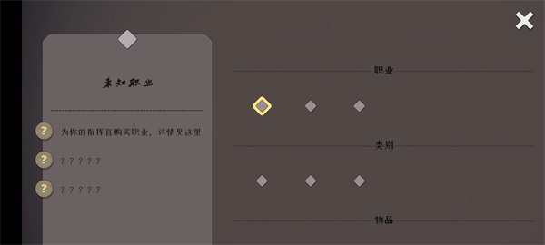 绝境北方(手机版)