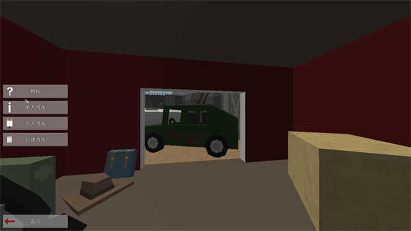 未转变者(中文版)