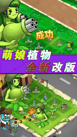 全民僵尸大作战（内置菜单版）